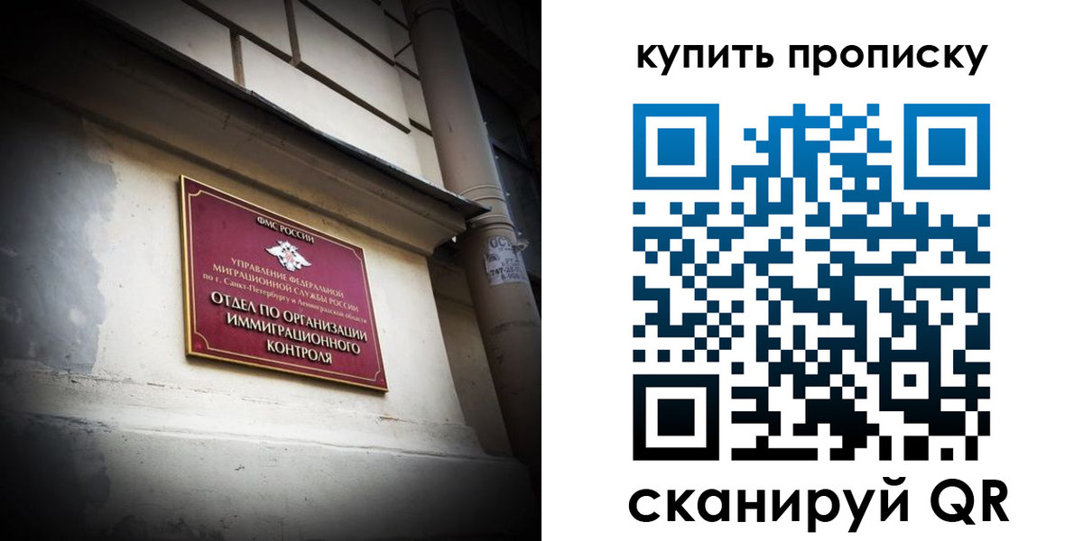 регистрация для дет. сада в Камышлове