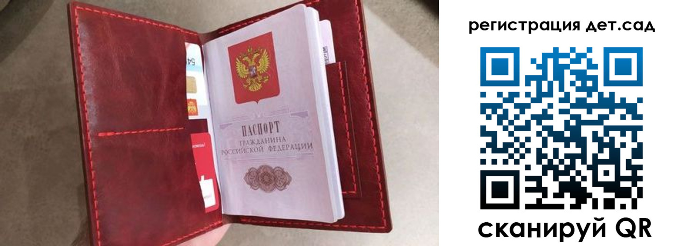 прописка гарантия в Камышлове