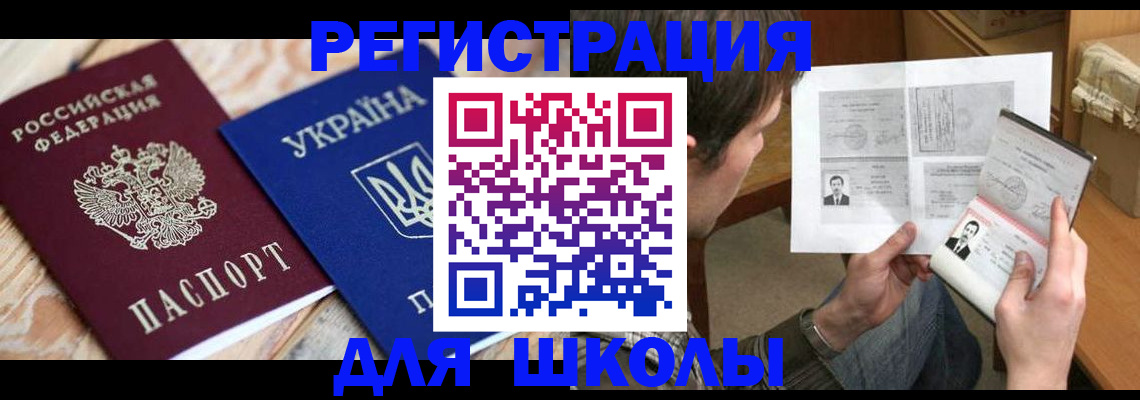 временная регистрация адрес в Камышлове