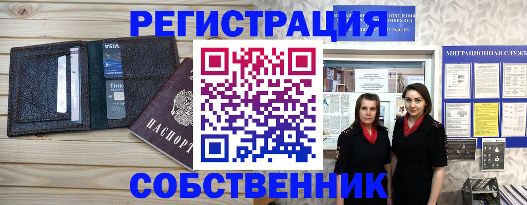 форма 3 в Камышлове