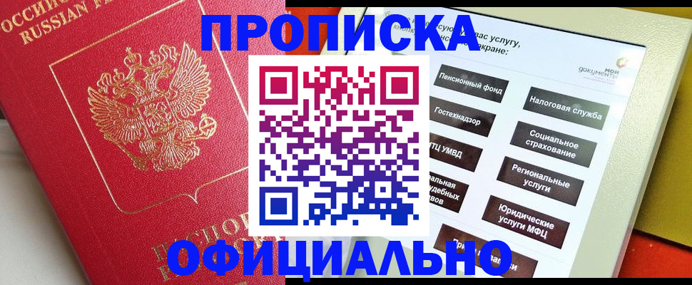 форма 3 в Камышлове