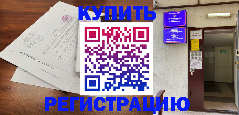 регистрация для школы в Камышлове