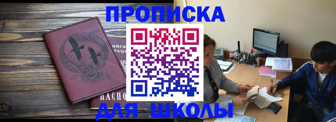 прописка регистрация в Камышлове